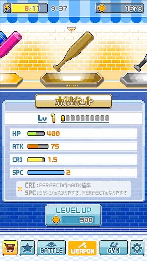 screenshots_3