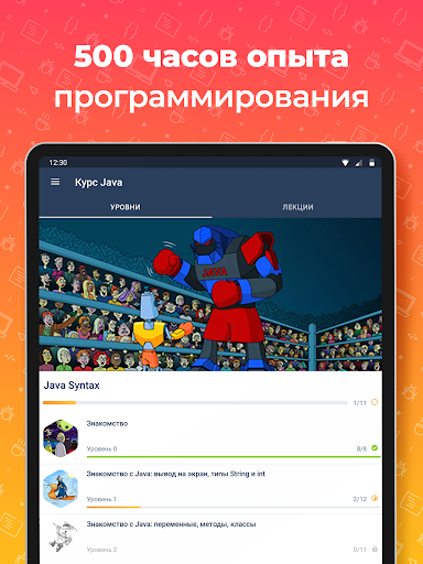 screenshots_15
