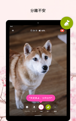 screenshots_21