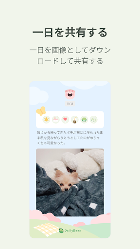 screenshots_5