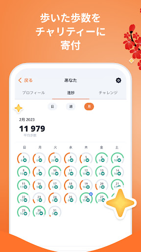 screenshots_5