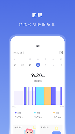 screenshots_3