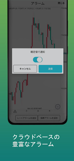 screenshots_3