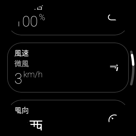 screenshots_17