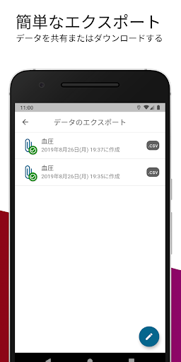 screenshots_6