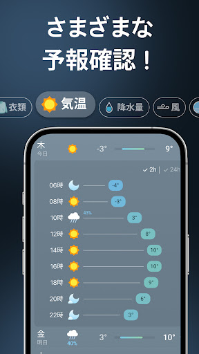 screenshots_11