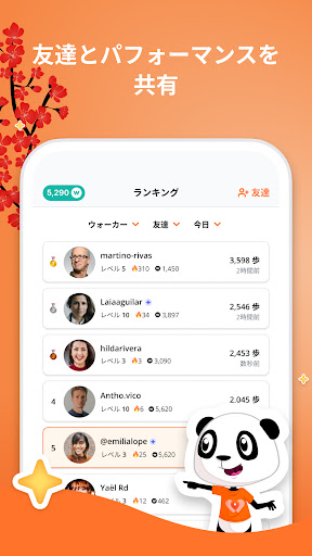 screenshots_4