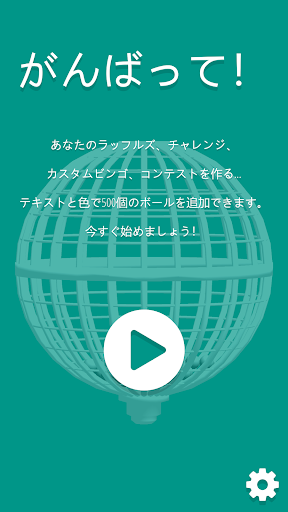 screenshots_8