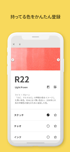 screenshots_2