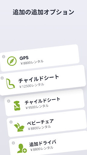 screenshots_6