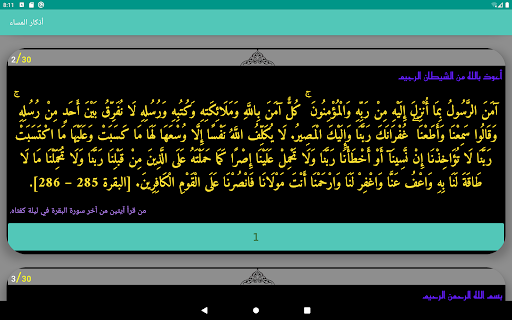 screenshots_14
