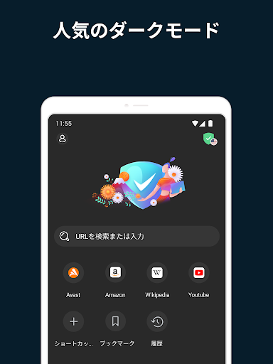 screenshots_14