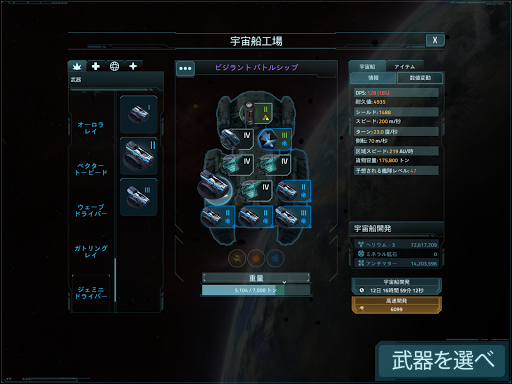 screenshots_4