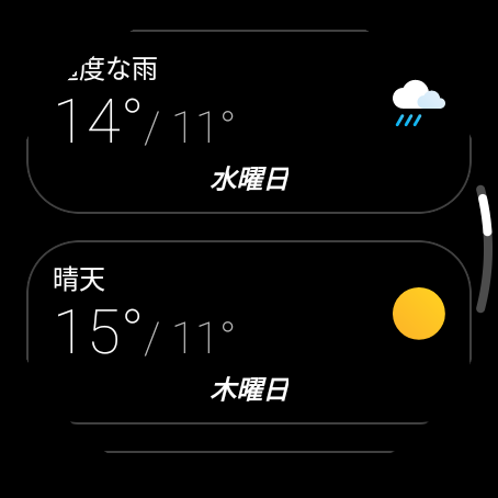 screenshots_19