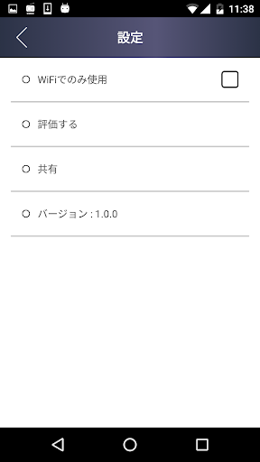 screenshots_3