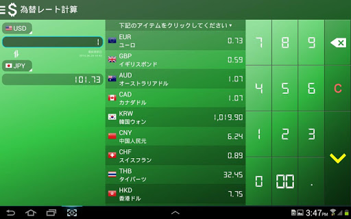 screenshots_8