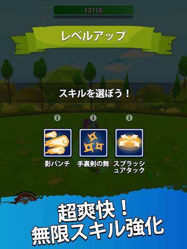 screenshots_12