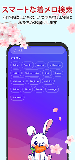 screenshots_5