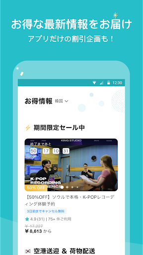 screenshots_3
