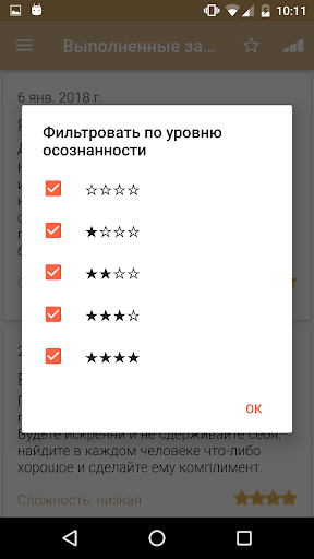 screenshots_3