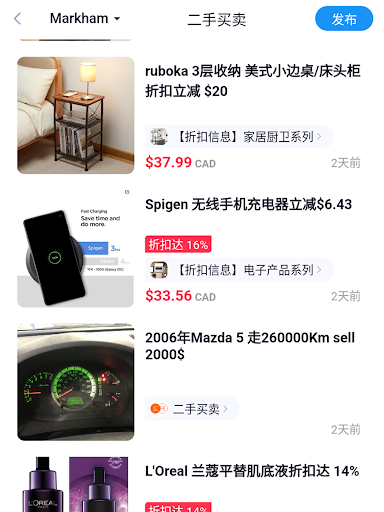 screenshots_11