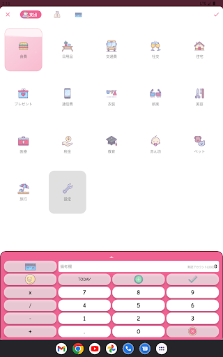 screenshots_17