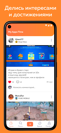 screenshots_1