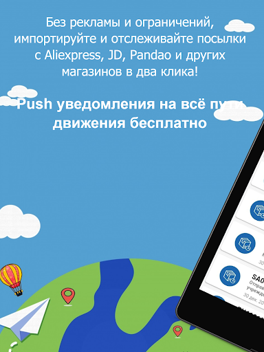 screenshots_12