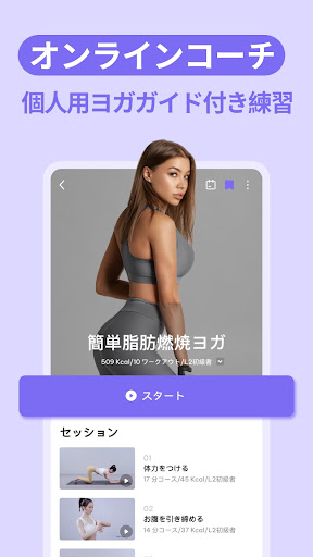 screenshots_12