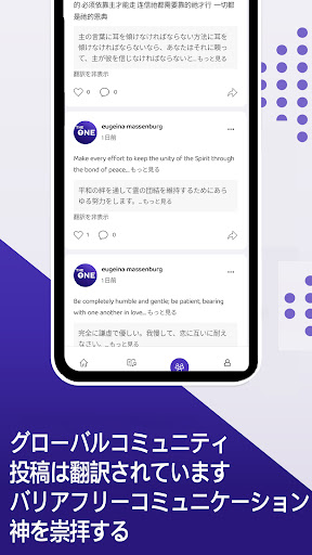 screenshots_19