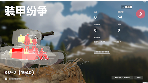 screenshots_5