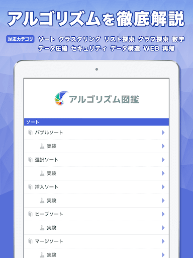 screenshots_11
