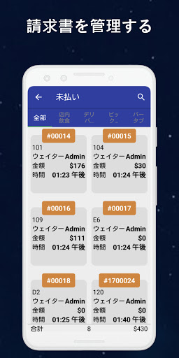 screenshots_5