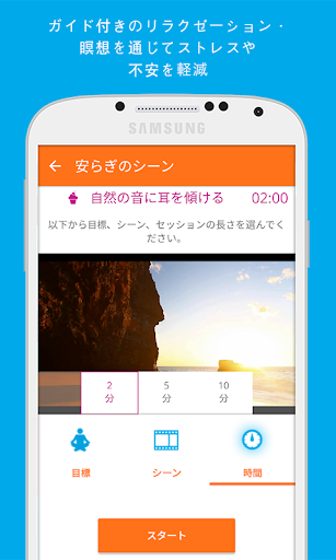 screenshots_2