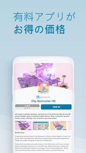 screenshots_1