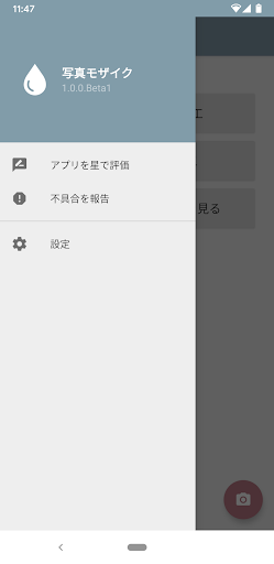 screenshots_6
