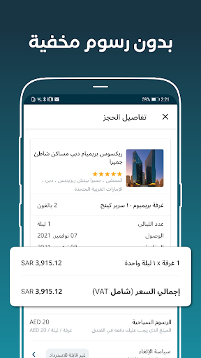 screenshots_6