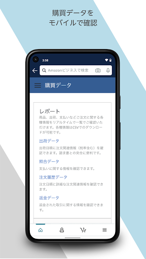screenshots_3
