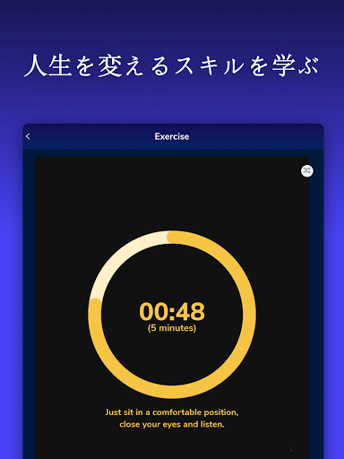 screenshots_14