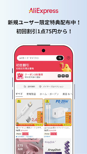 screenshots_1
