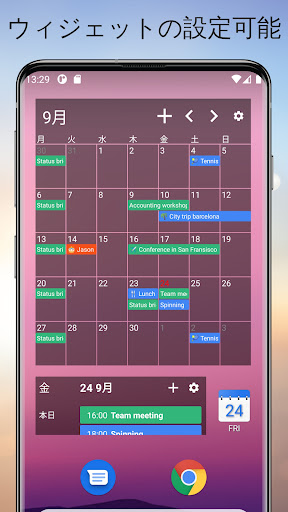 screenshots_7