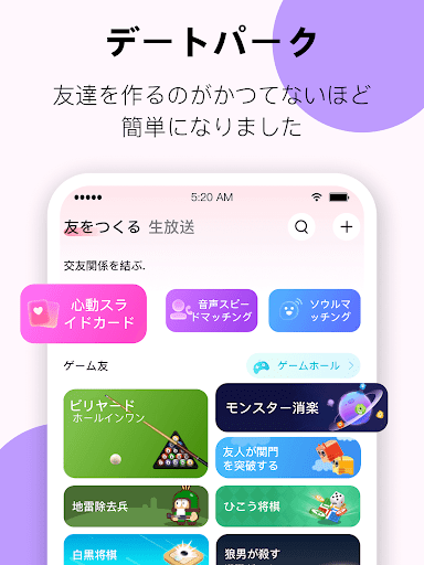 screenshots_17