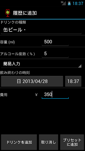 screenshots_1