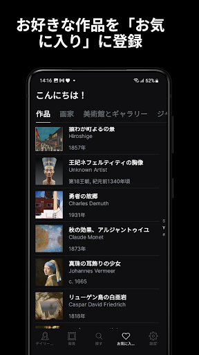 screenshots_5