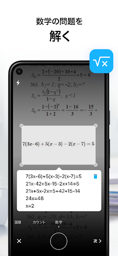 screenshots_6