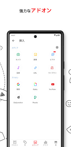 screenshots_4