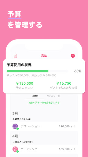 screenshots_4
