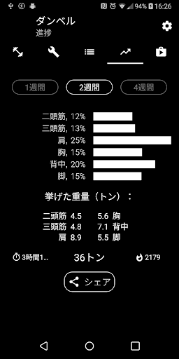 screenshots_2