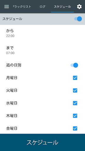 screenshots_2