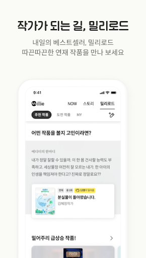 screenshots_7